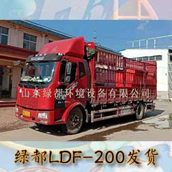 綠都ldf-200焚燒爐發(fā)往大連